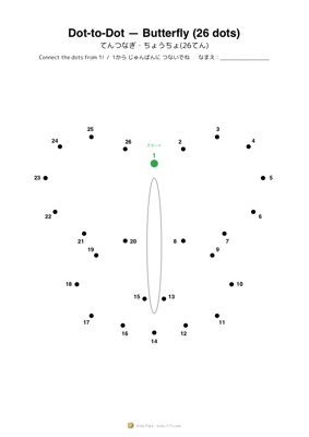 Dot-to-Dot — Butterfly (26 dots)