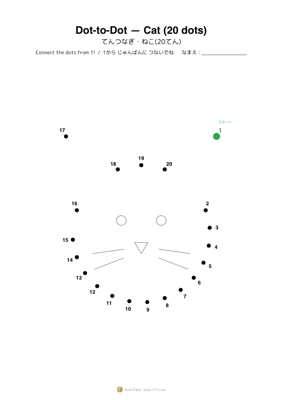 Dot-to-Dot — Cat (20 dots)