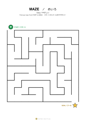 Maze — Easy #1