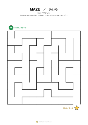 Maze — Easy #2