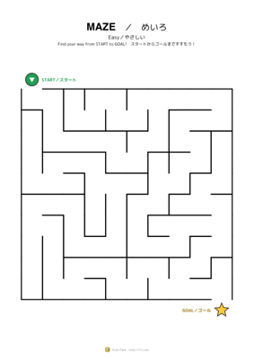 Maze — Easy #5