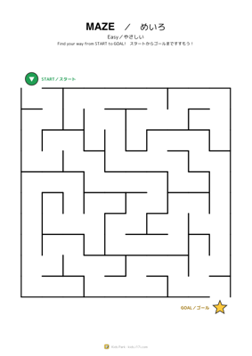 Maze — Easy #6