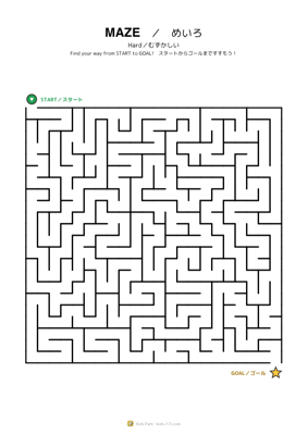 Maze — Hard #1