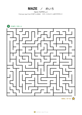 Maze — Hard #2