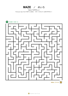 Maze — Hard #3