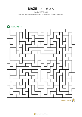 Maze — Hard #4