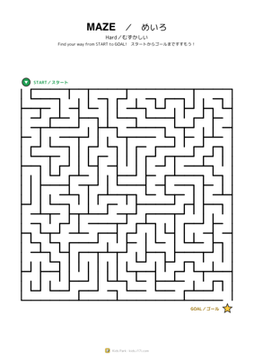 Maze — Hard #5