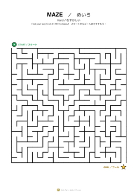 Maze — Hard #6