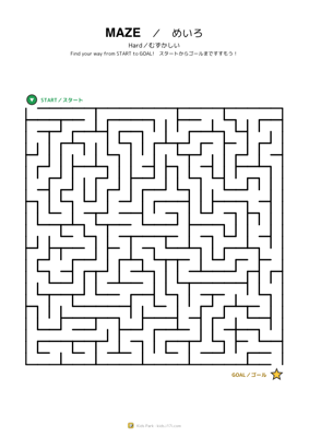 Maze — Hard #7