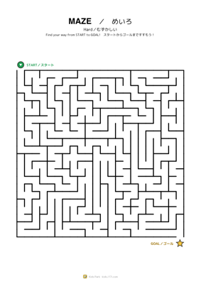 Maze — Hard #8