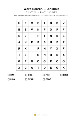 Word Search — Animals