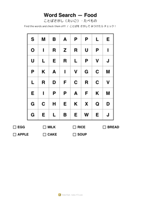 Word Search — Food